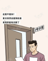 女人被操网站成年人肝脏崩溃全过程曝光！